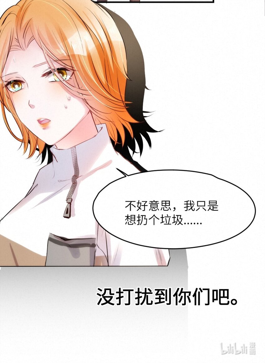 019 请你一定要保守秘密27
