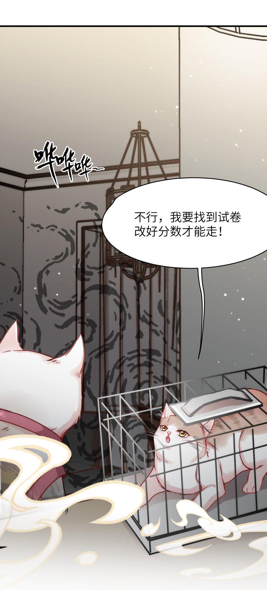 011 “偷卷”误遇杀机11
