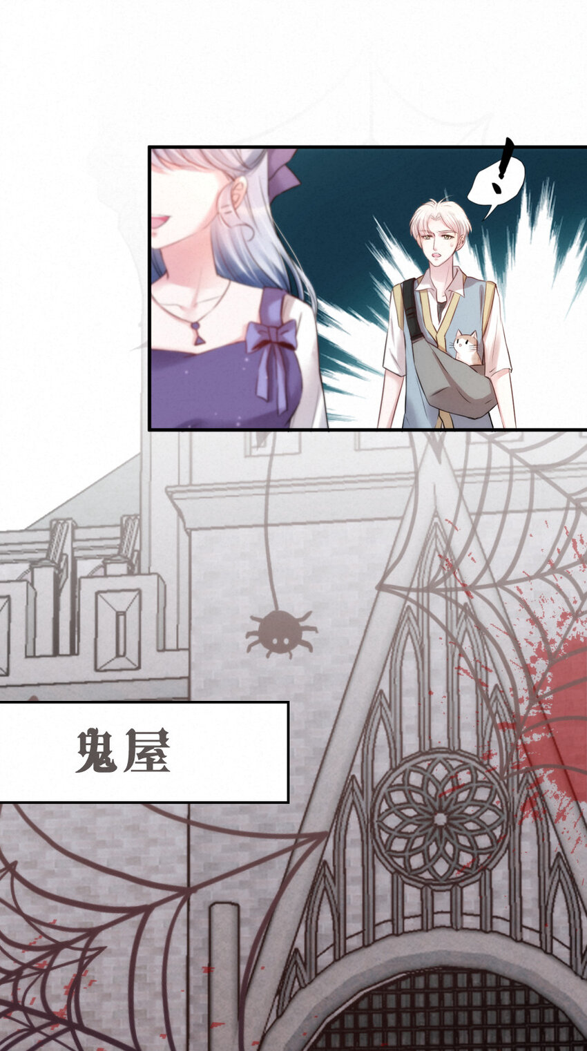 017 阴差也怕鬼？！9