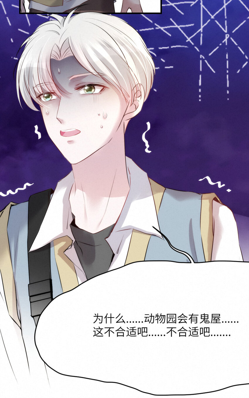 017 阴差也怕鬼？！14
