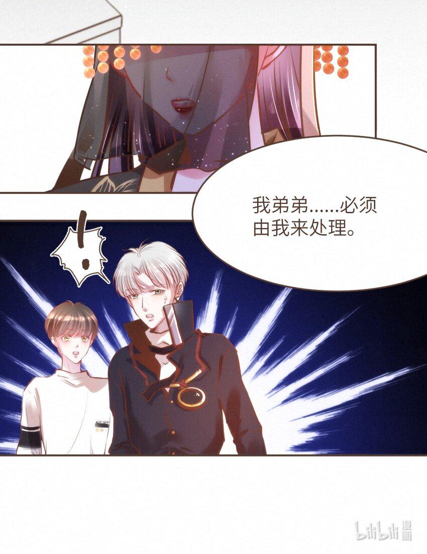 028 不是还有我在嘛！23