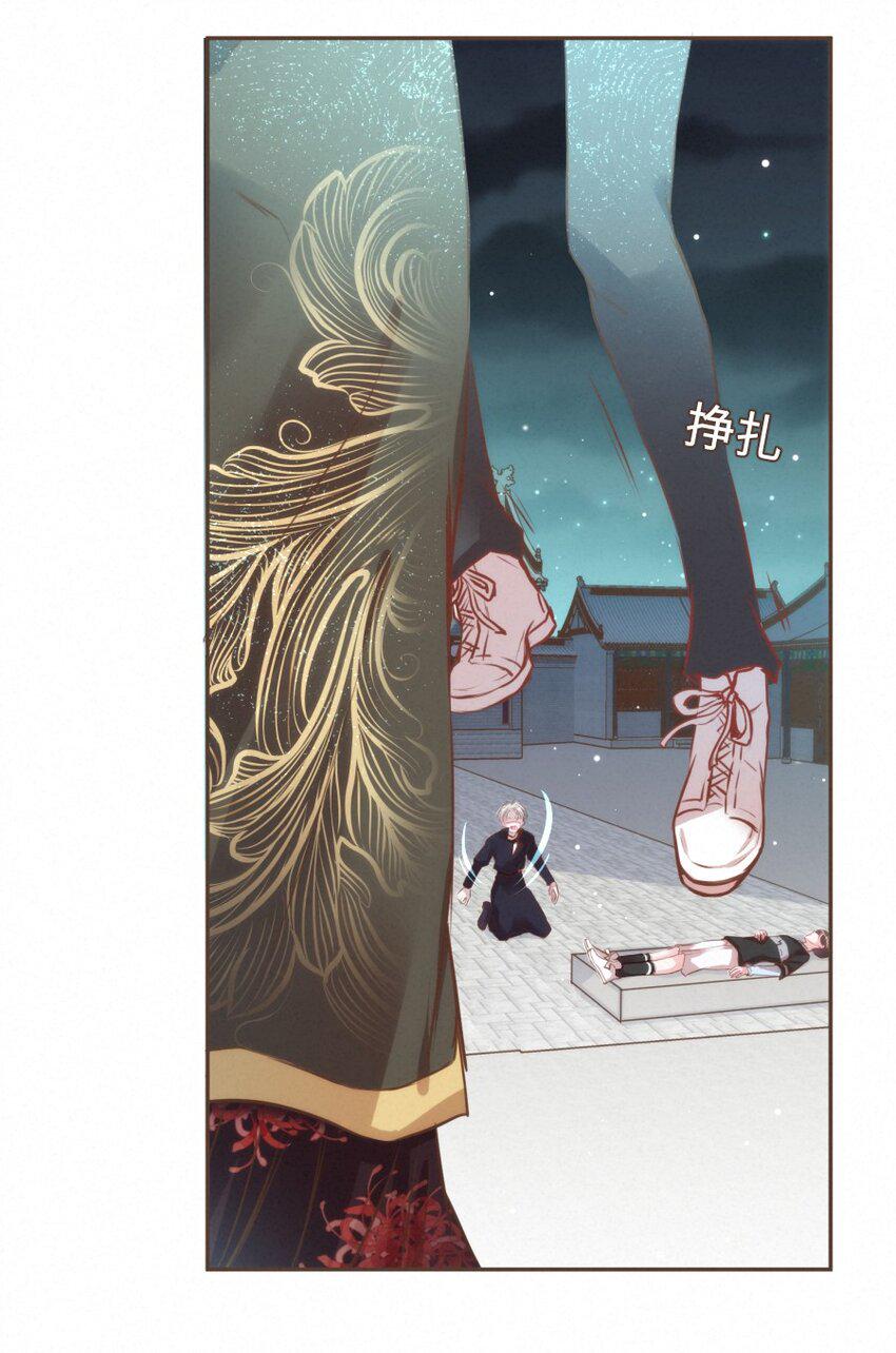 027 舍舍迦的谎言12