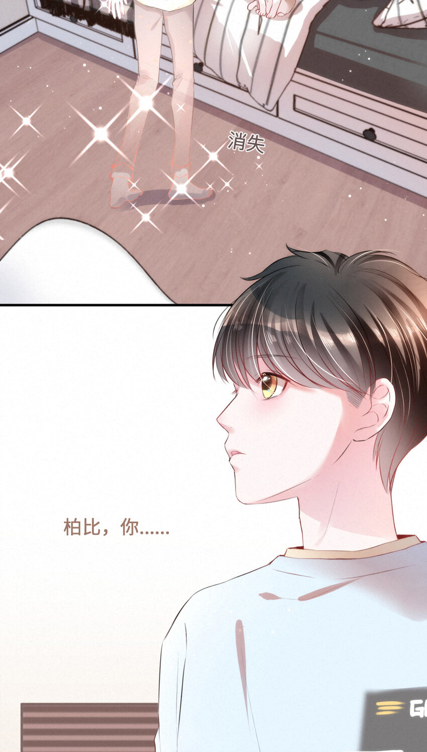 020 熟悉的声音，诡异的邻居15