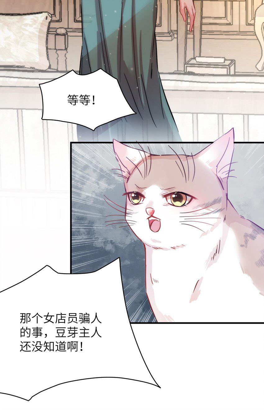 008 我只希望你幸福25
