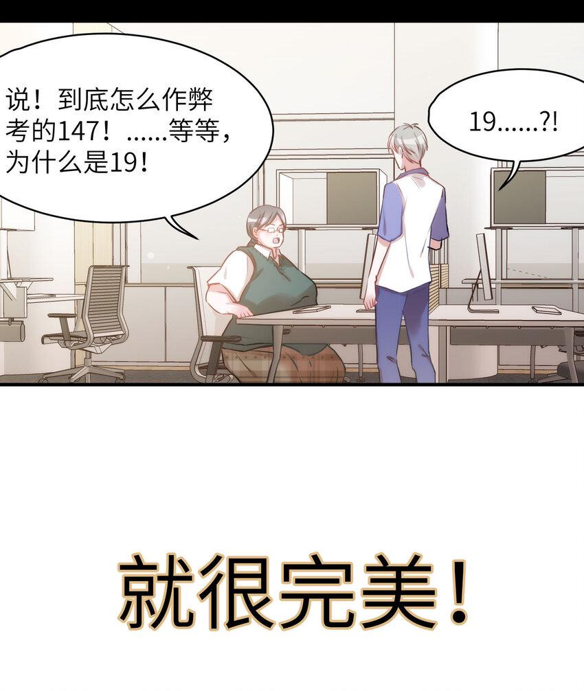 009 猫届女装大佬是小偷？31