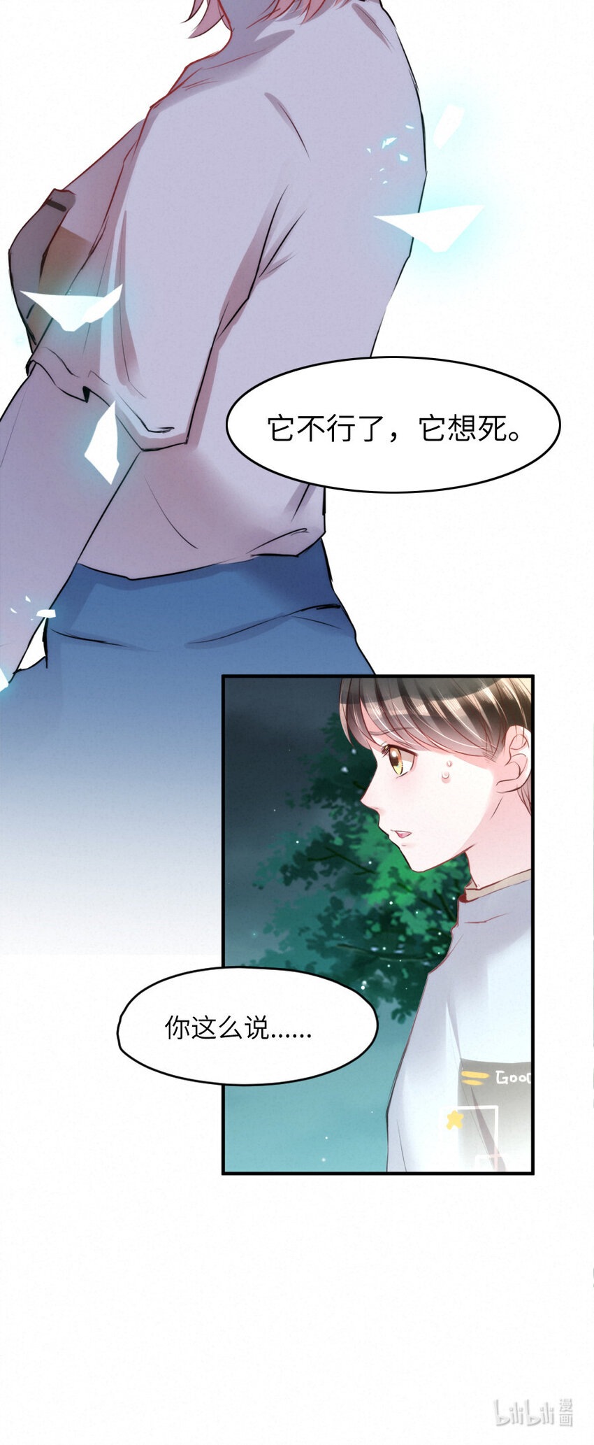 022 我.....是老虎21
