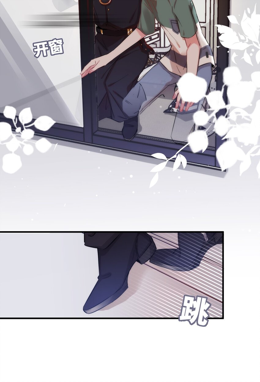 005 什么！居然是狗......25