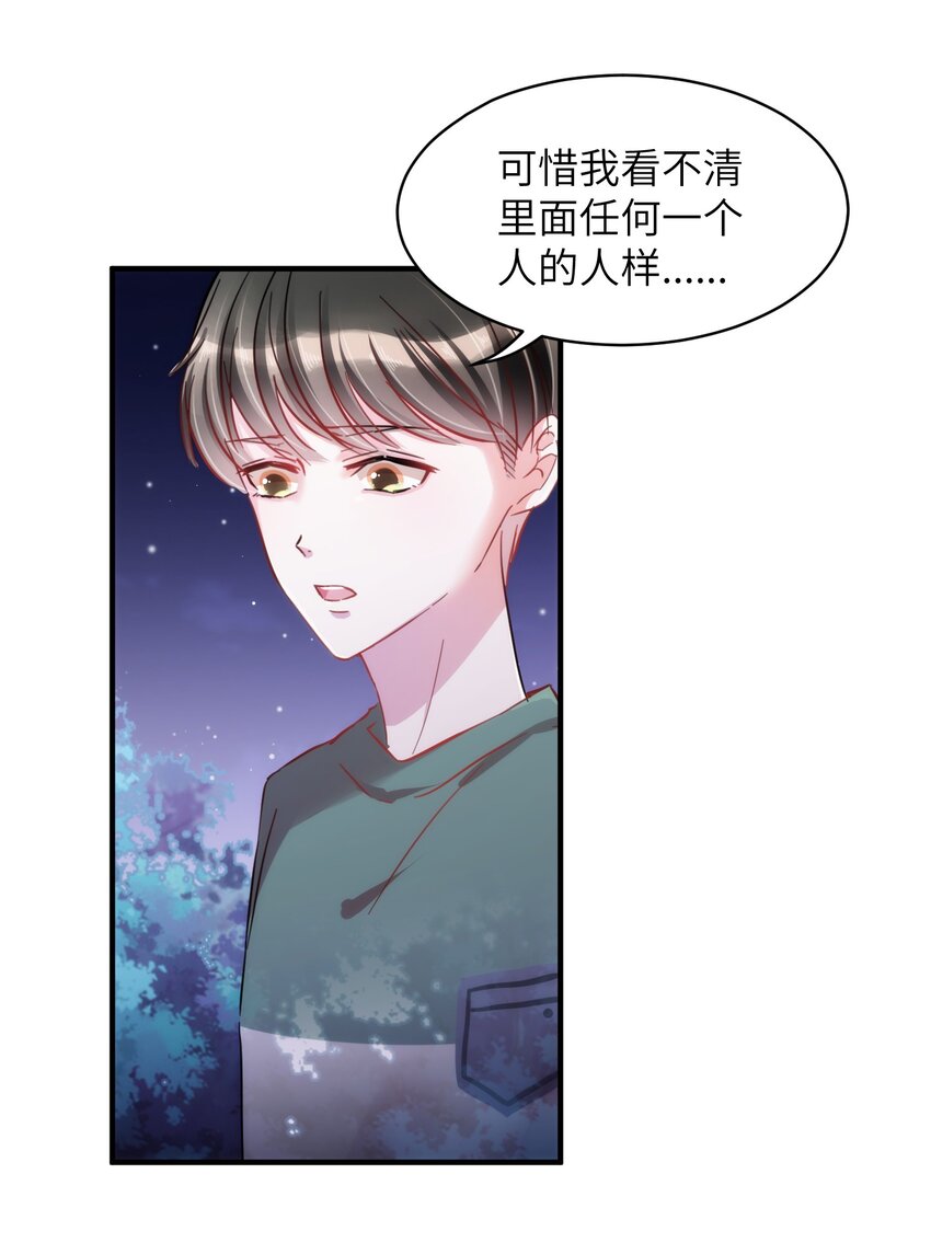 006 小狗豆芽的求助26