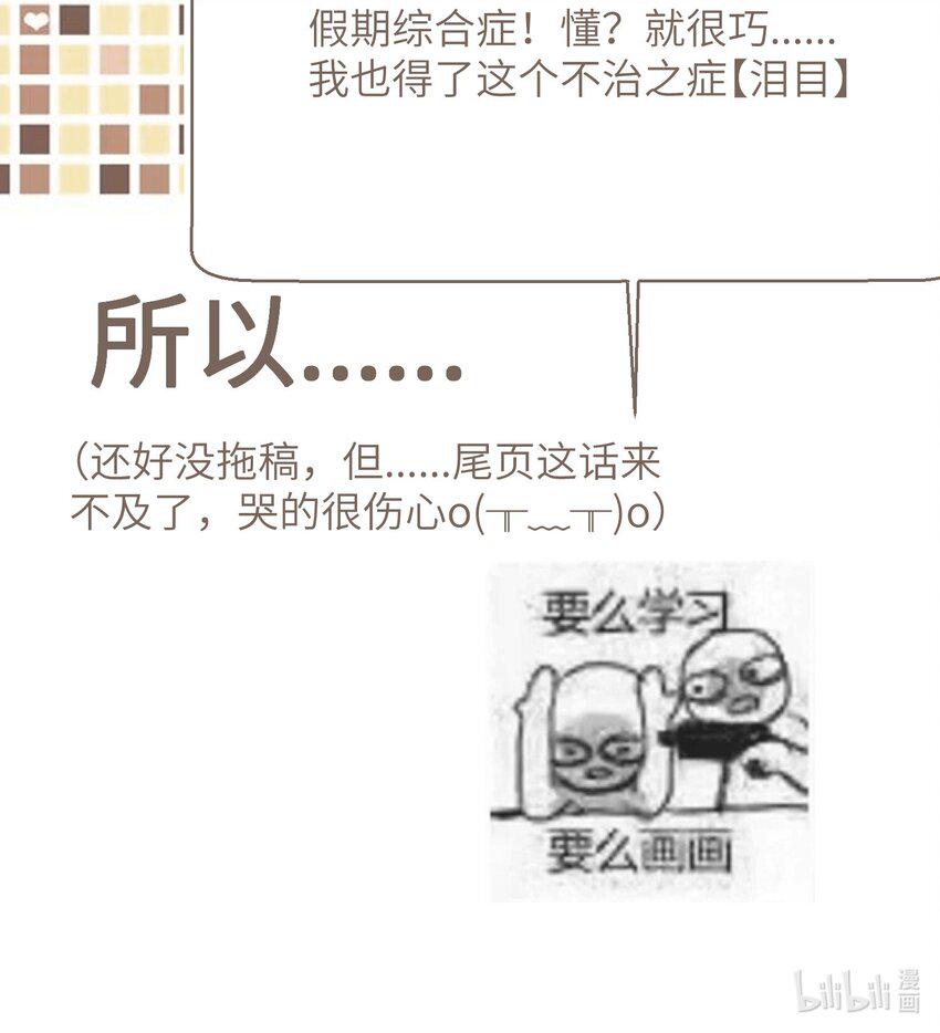 010 “作弊”见真情！34