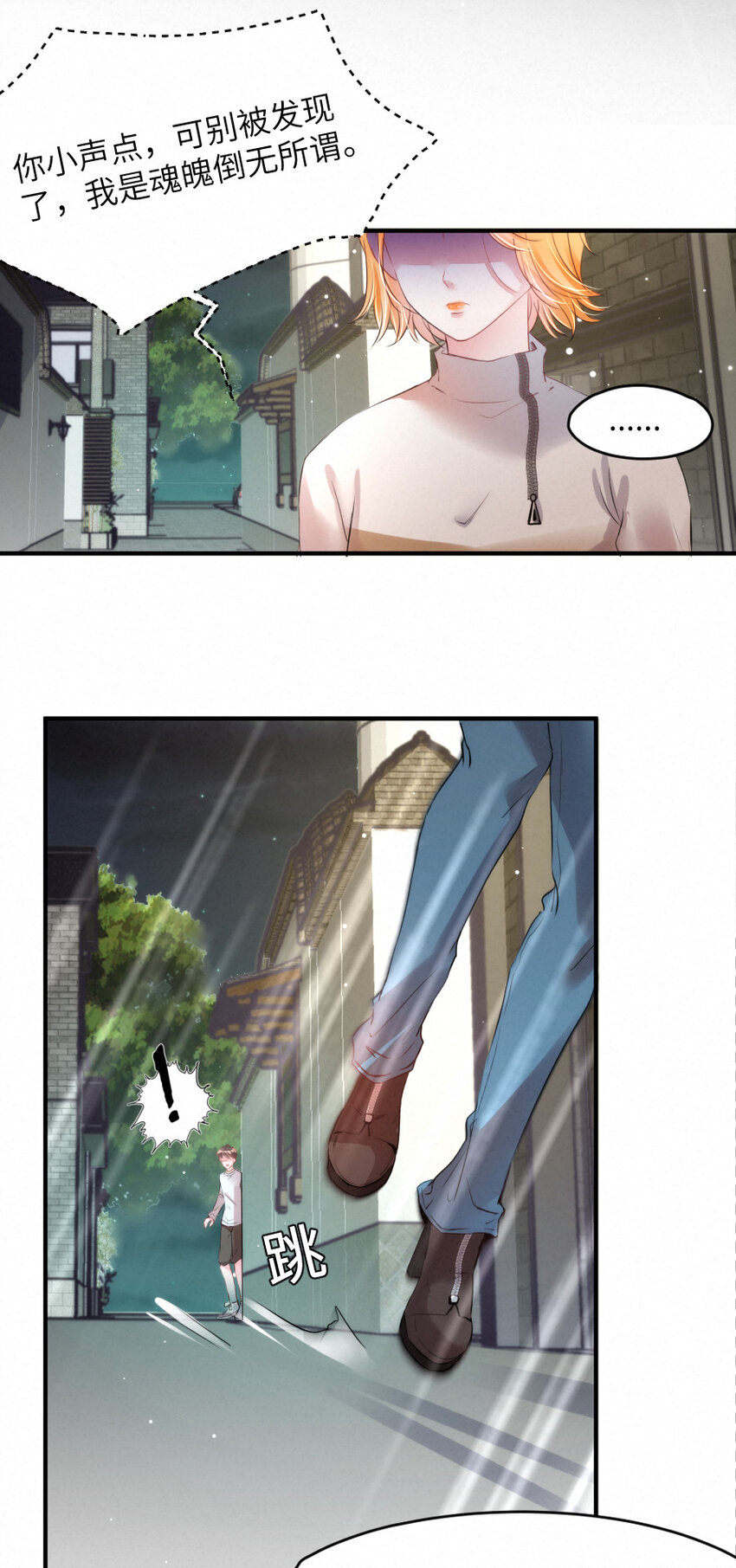 021 乐园的老虎7