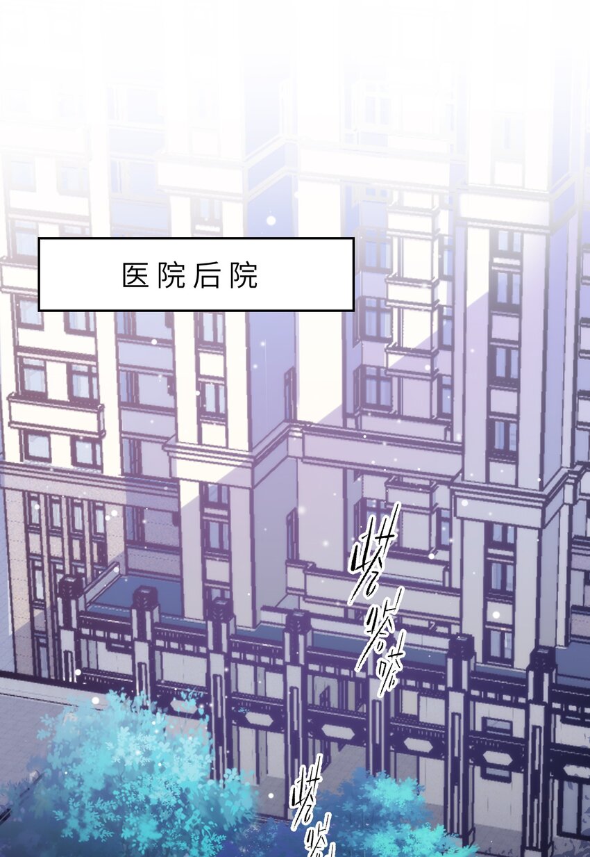 005 什么！居然是狗......34