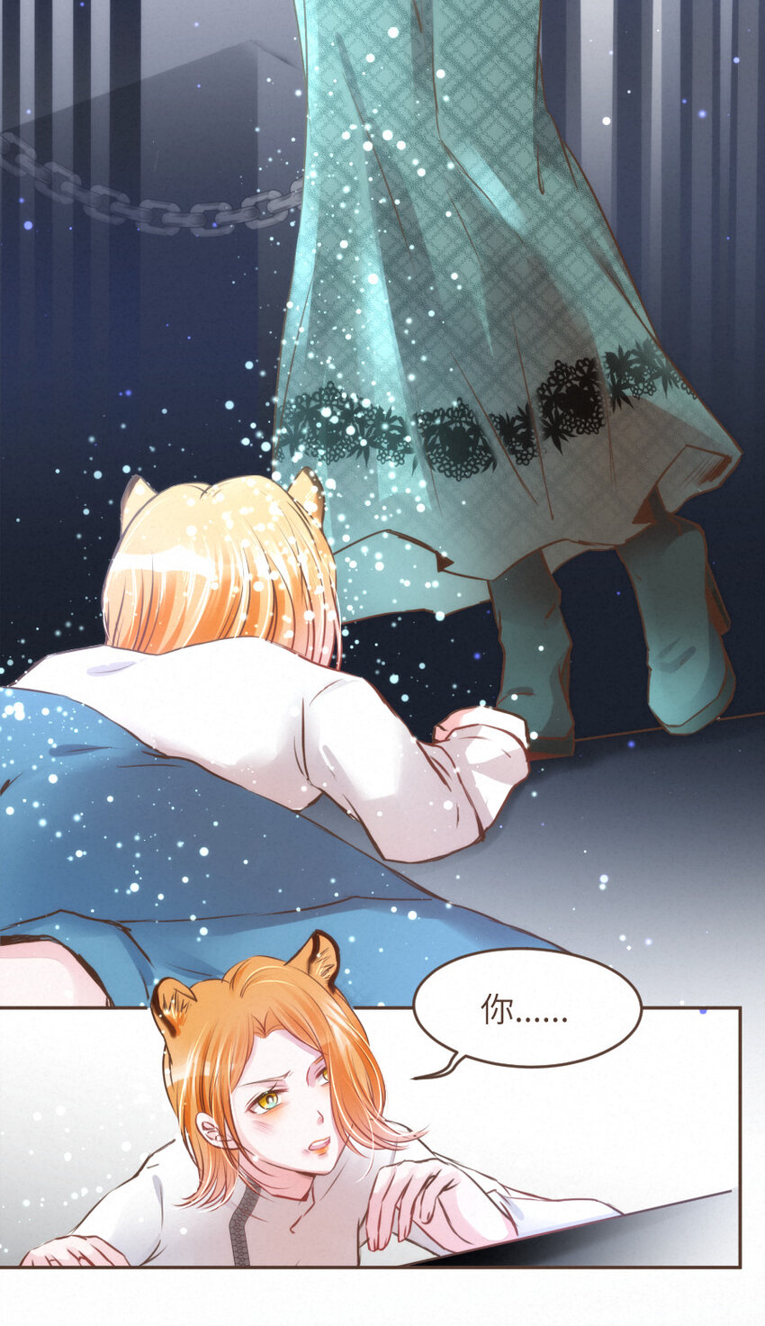 026 躲！冥府的追捕18