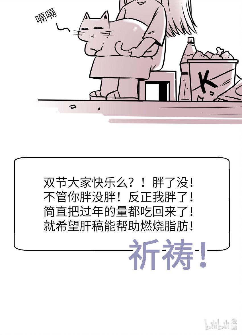 009 猫届女装大佬是小偷？35