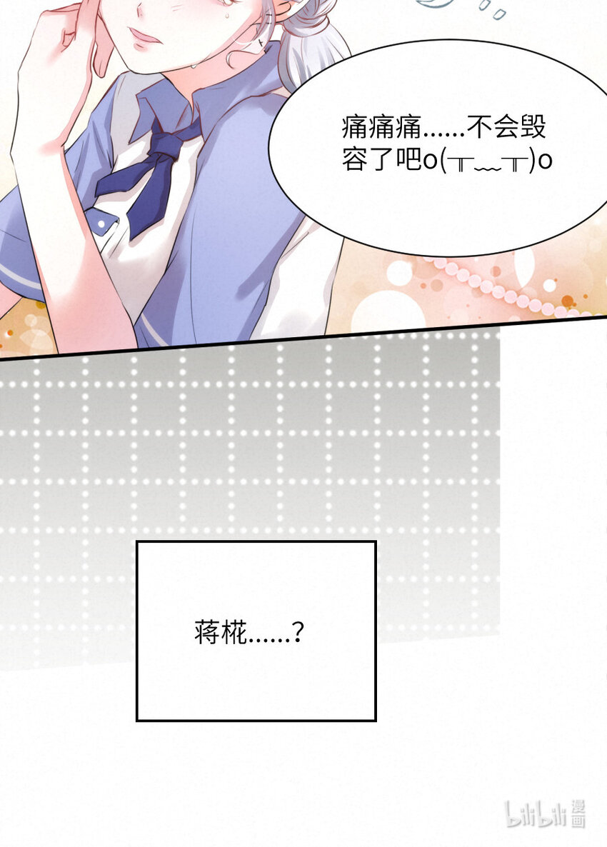 015 被发现就要下地狱24
