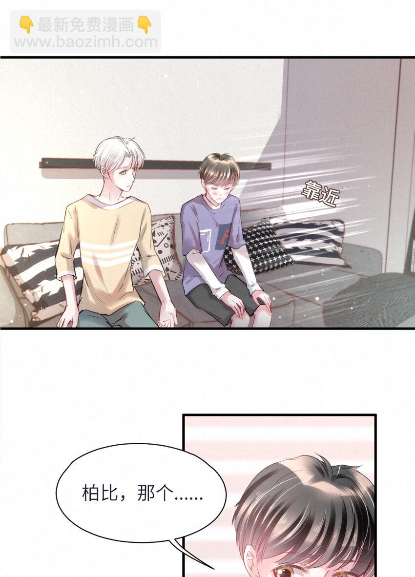 016 柏比，谢谢你13