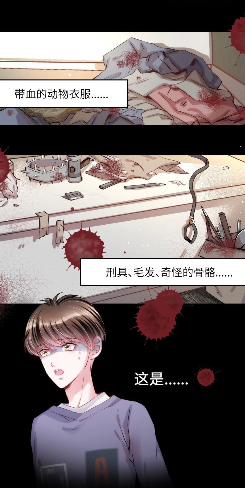 012 猫猫们的报复11
