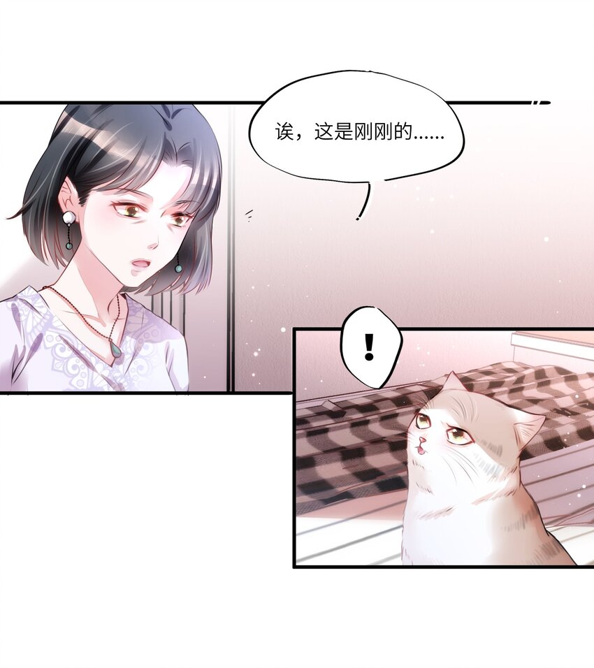 003 晏家的绝后危机？！18