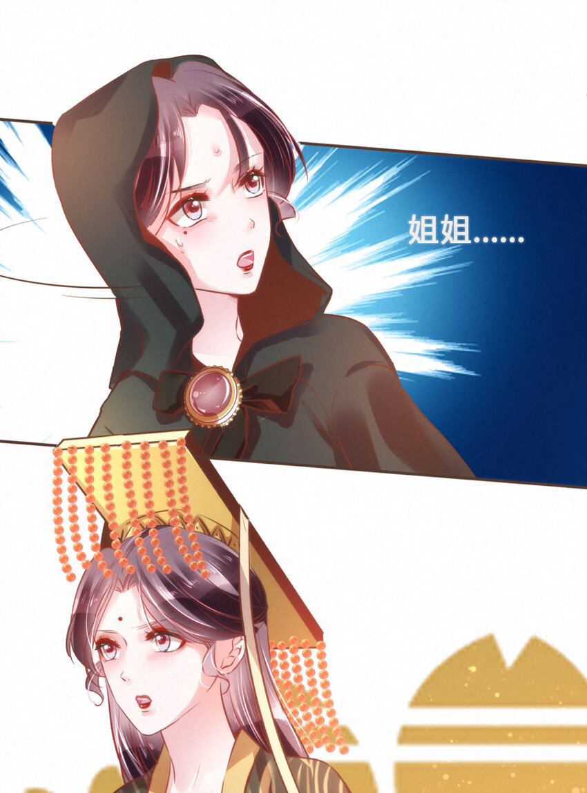029 舍舍迦的郁结22