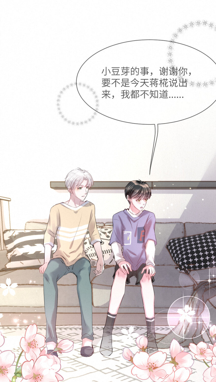 016 柏比，谢谢你15