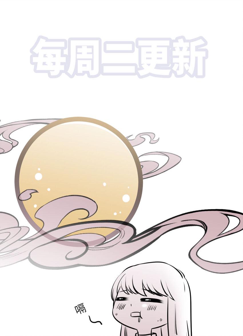 009 猫届女装大佬是小偷？34