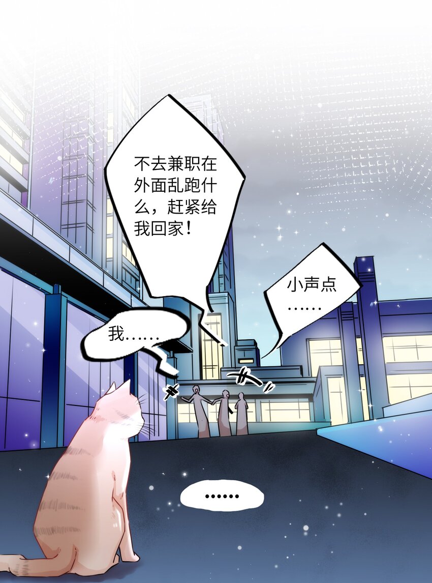 003 晏家的绝后危机？！2