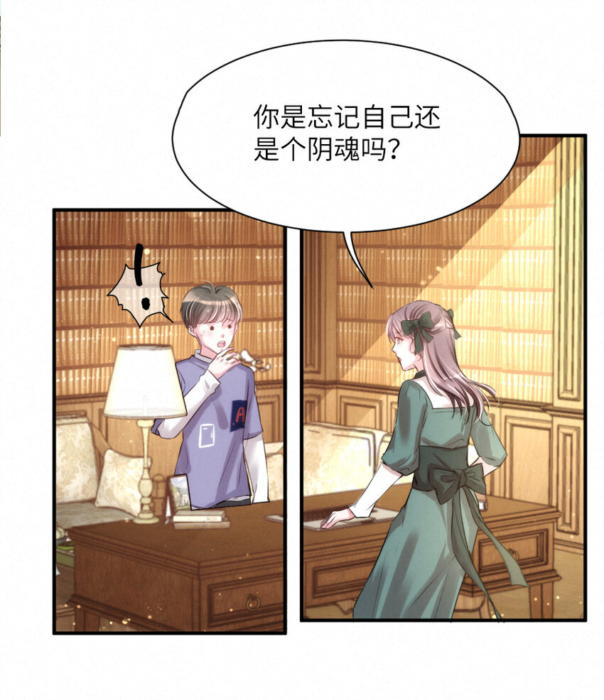 015 被发现就要下地狱13