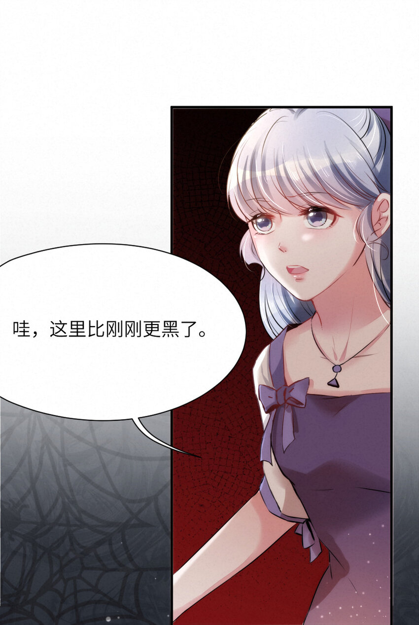 017 阴差也怕鬼？！25