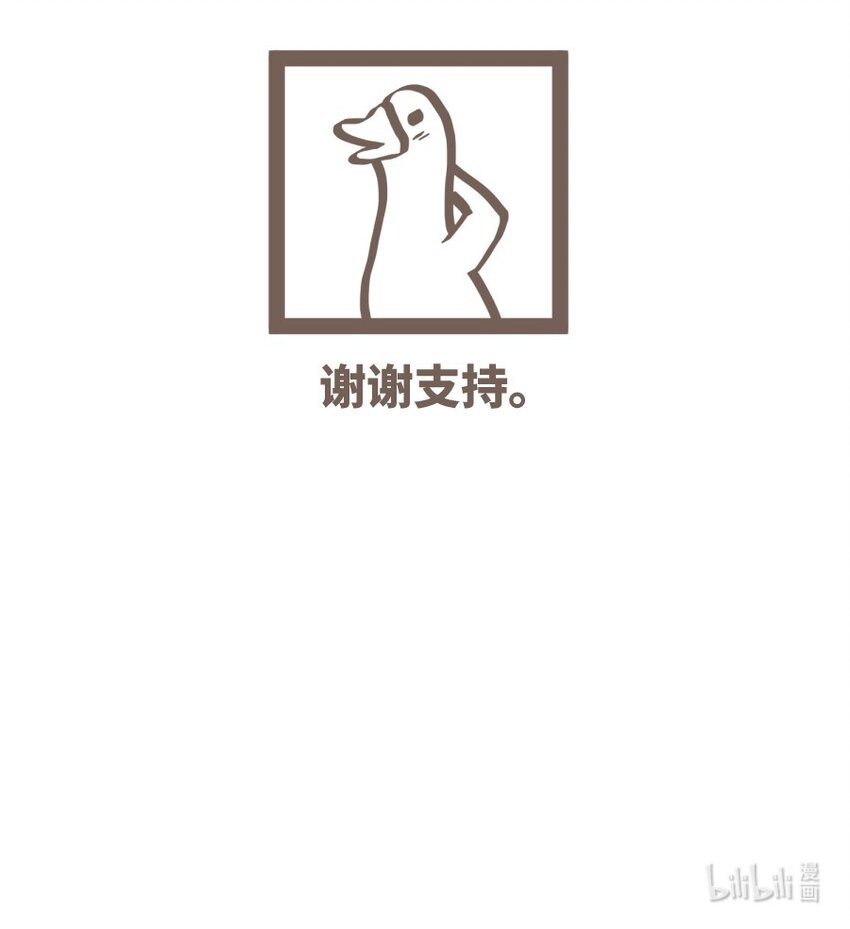 032 相伴33