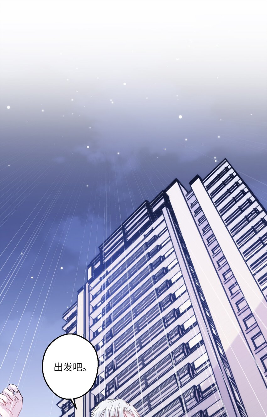 005 什么！居然是狗......26