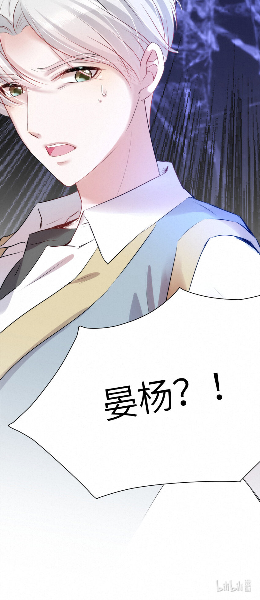 017 阴差也怕鬼？！30