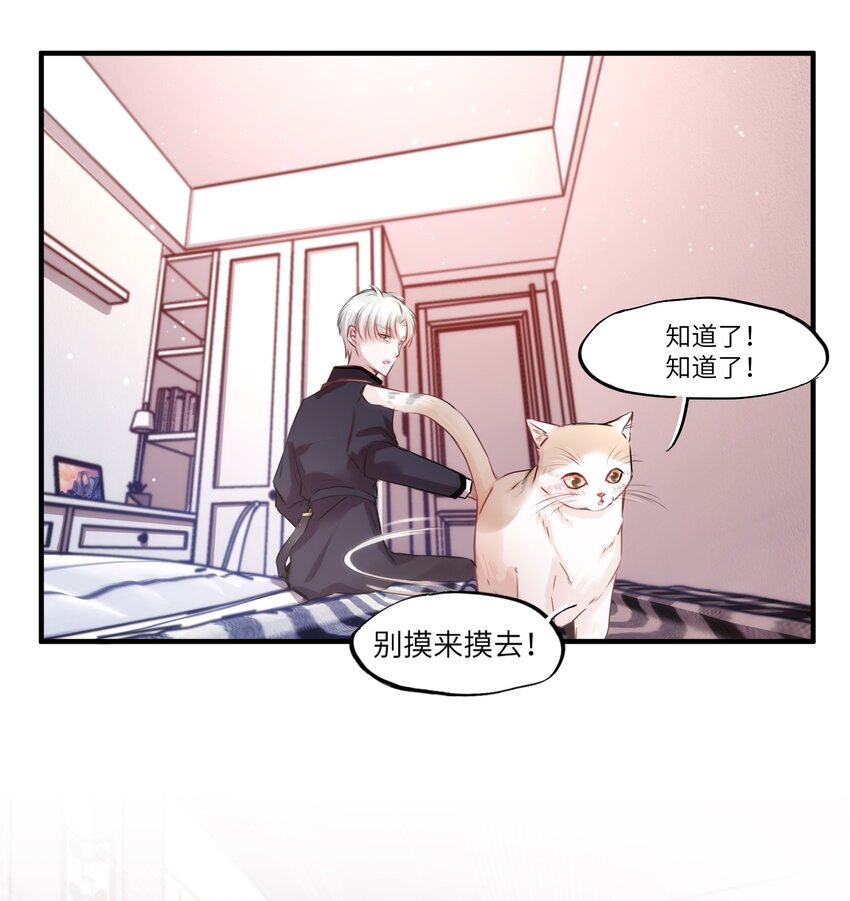 003 晏家的绝后危机？！16
