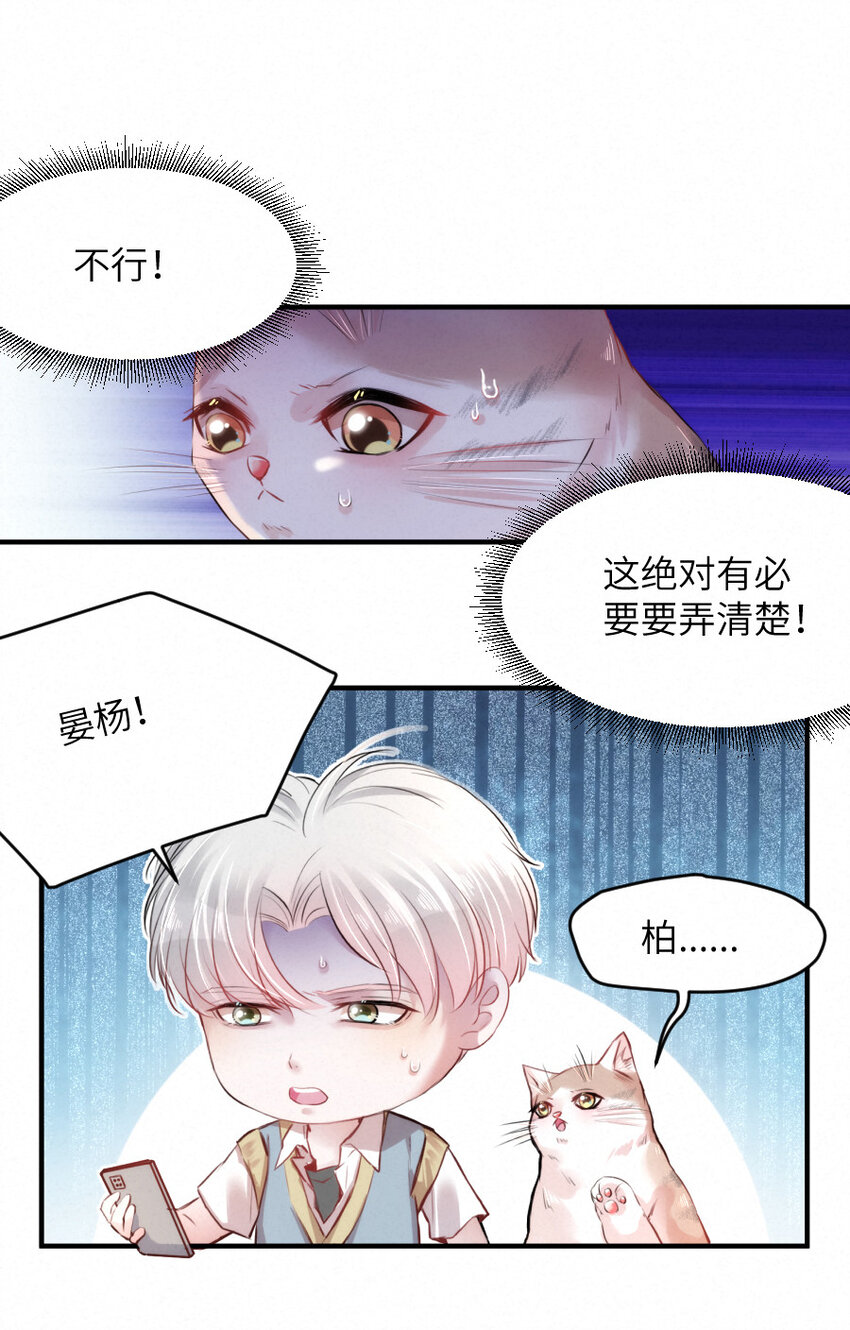020 熟悉的声音，诡异的邻居10