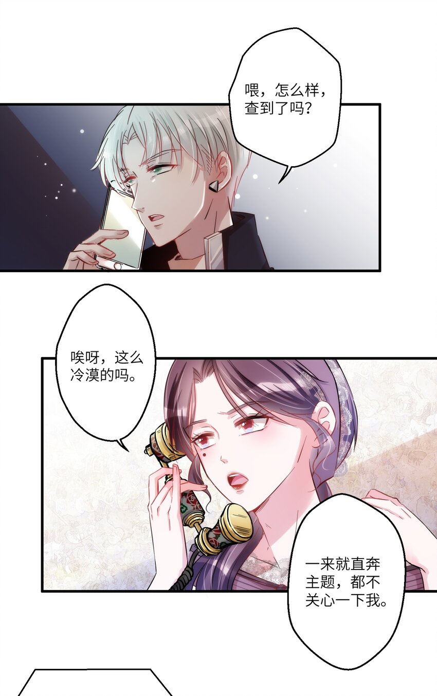 005 什么！居然是狗......32