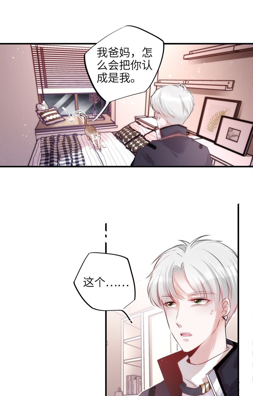003 晏家的绝后危机？！8