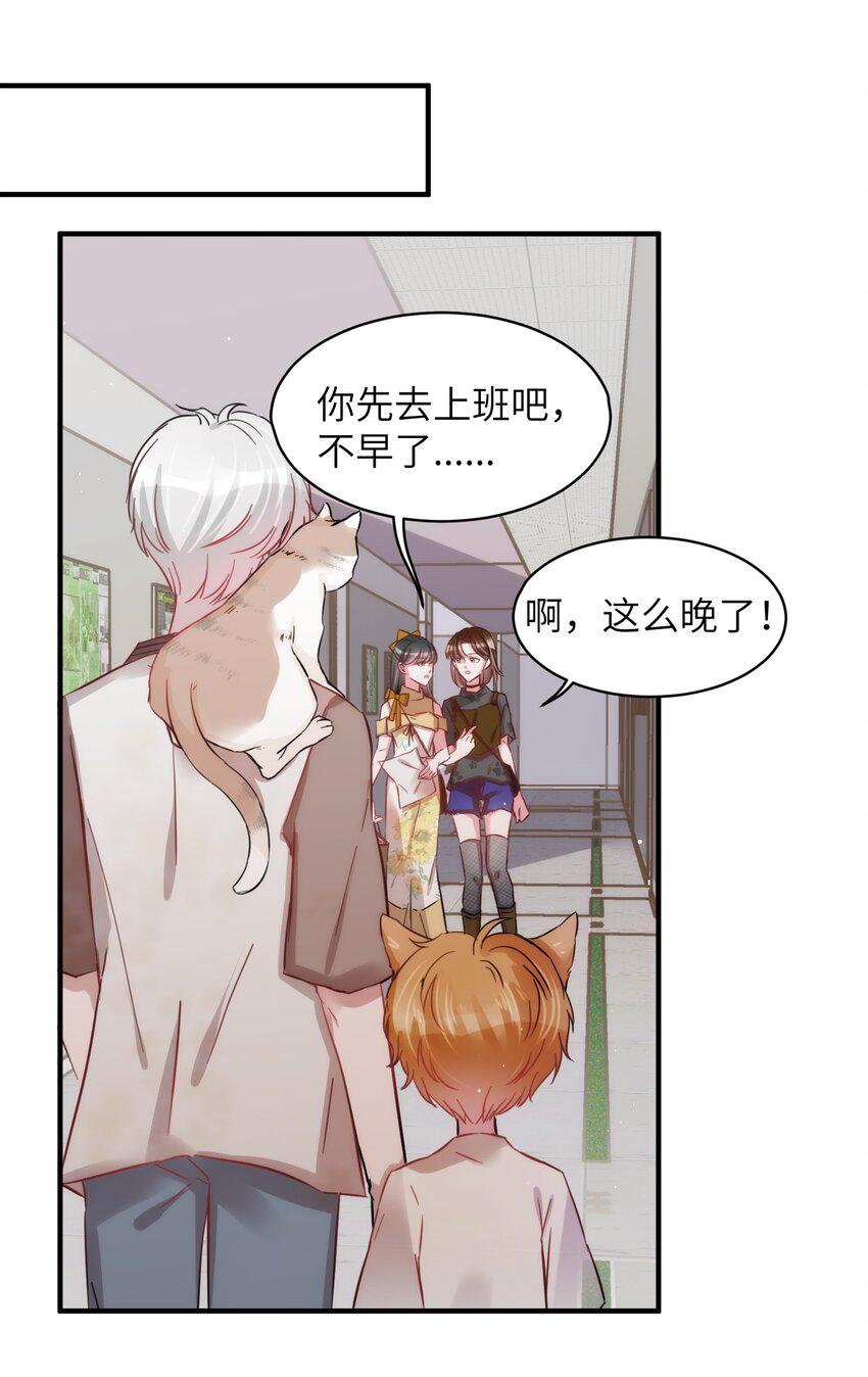007 相思梦中解9