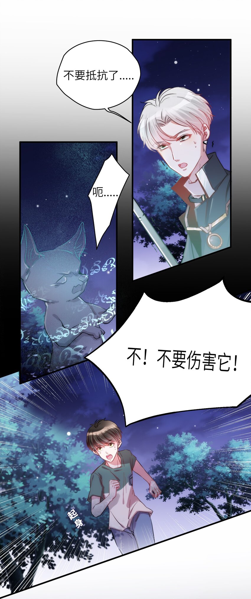 006 小狗豆芽的求助12