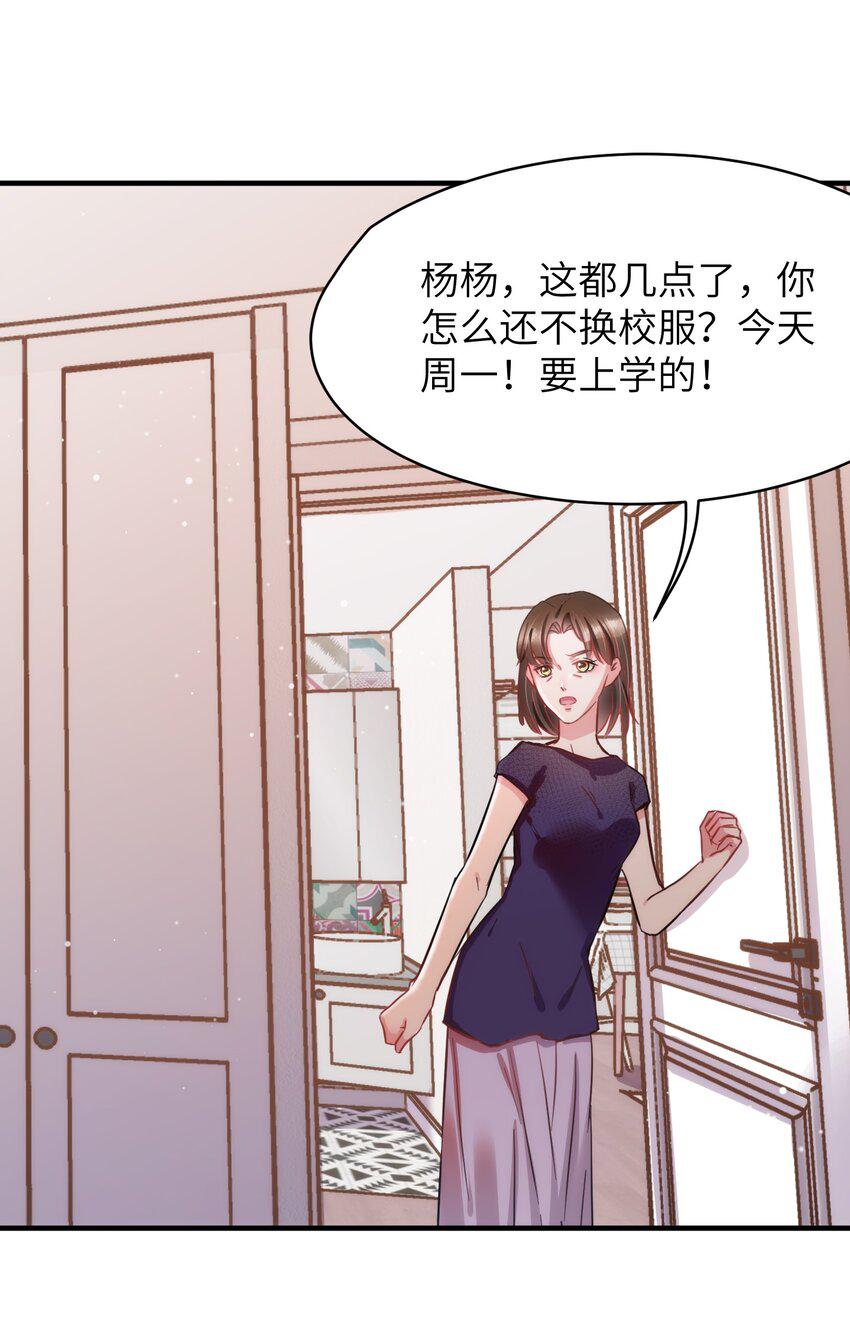 008 我只希望你幸福34