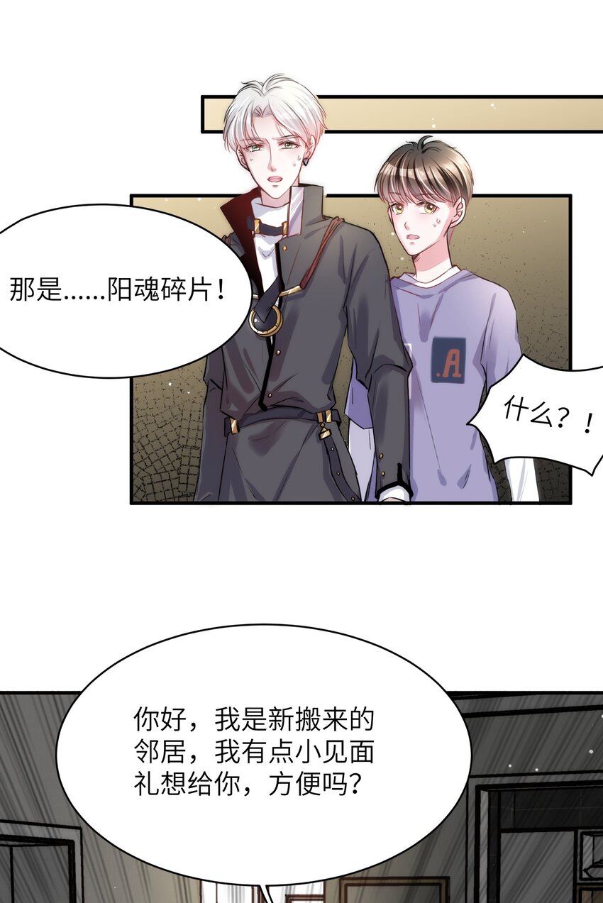 013 毁灭吧，虐猫人！22