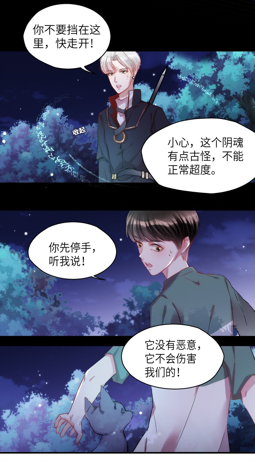 006 小狗豆芽的求助14