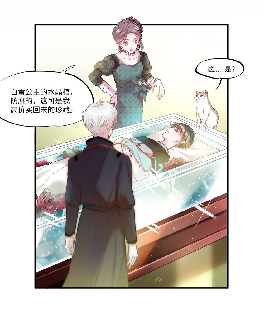 002 妈妈，我才是你的儿啊！5