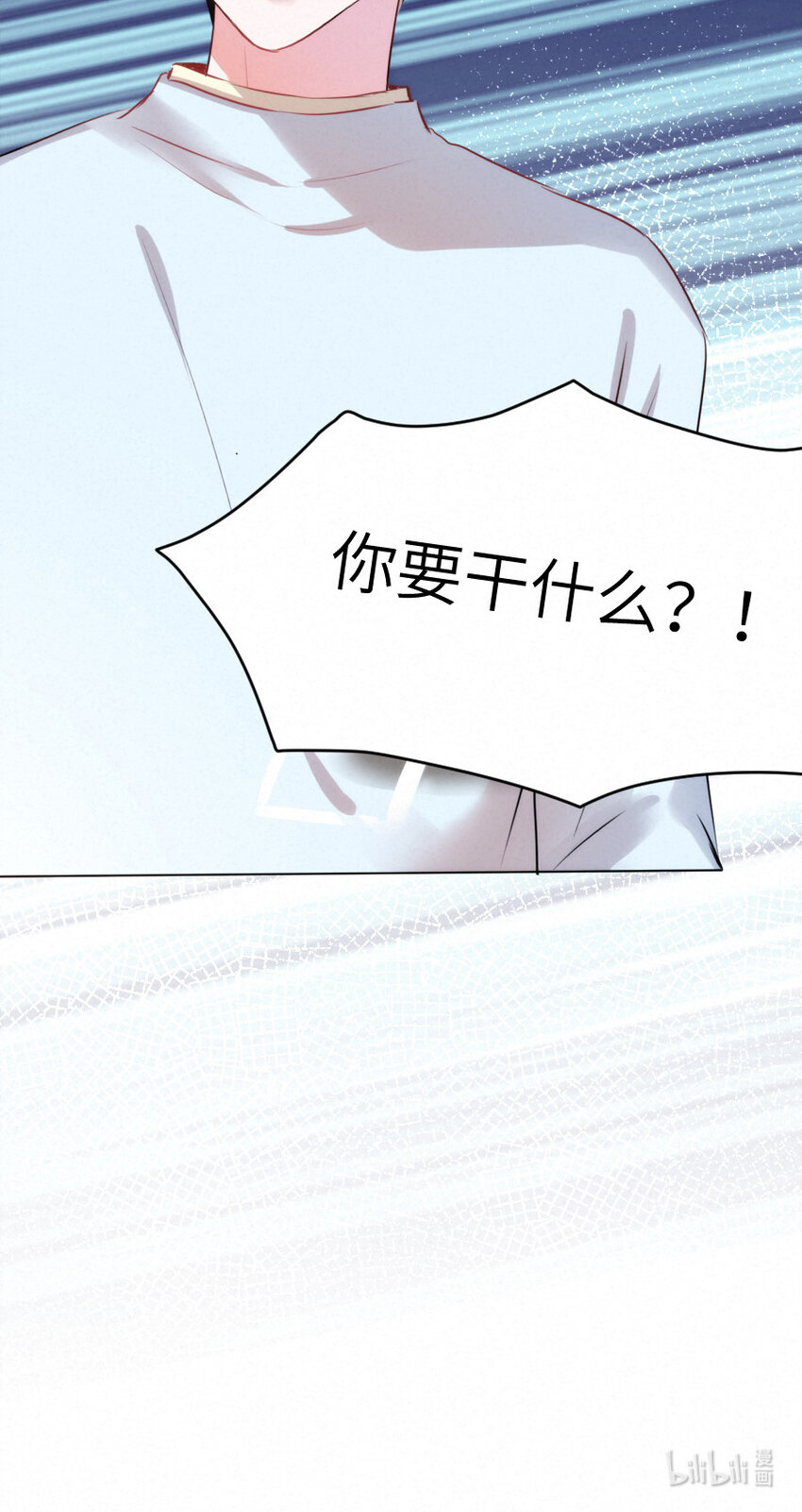 021 乐园的老虎21