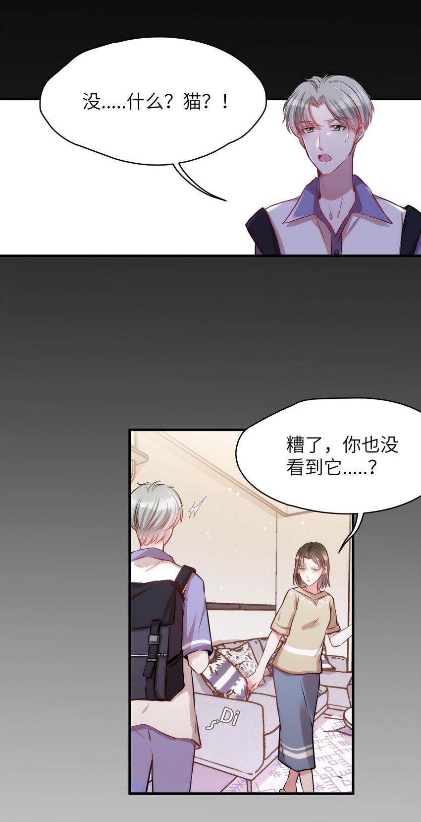 011 “偷卷”误遇杀机22
