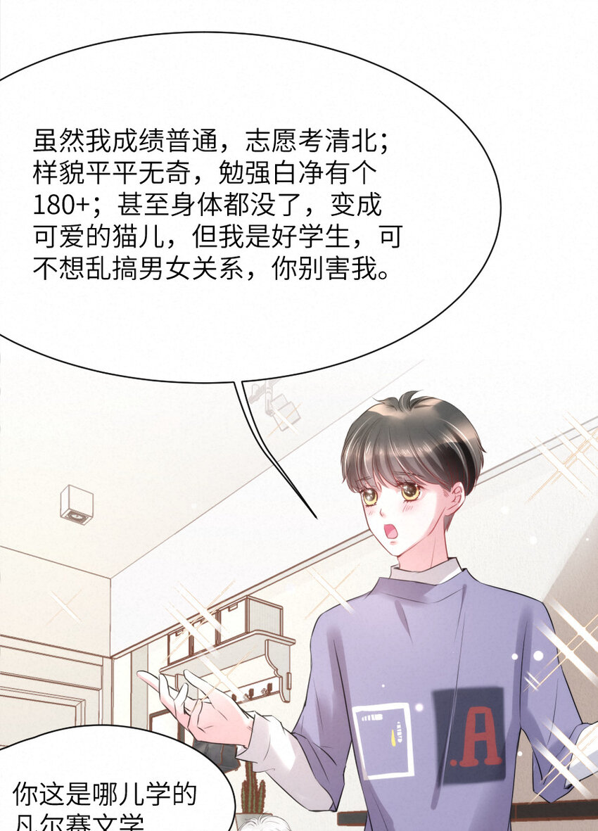 016 柏比，谢谢你20