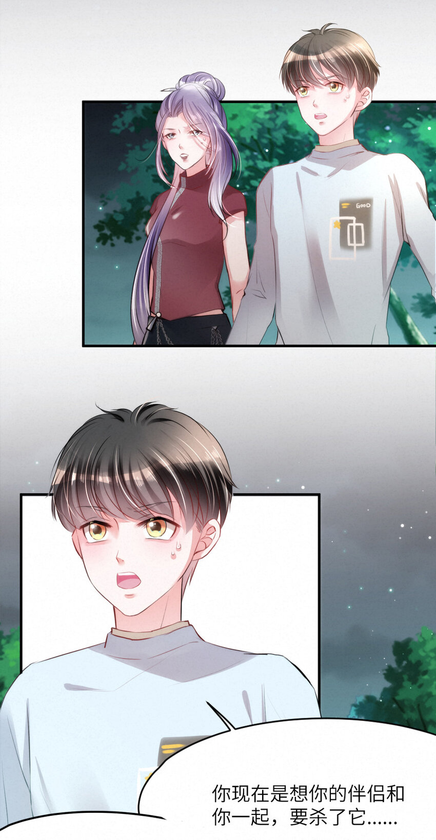 022 我.....是老虎18