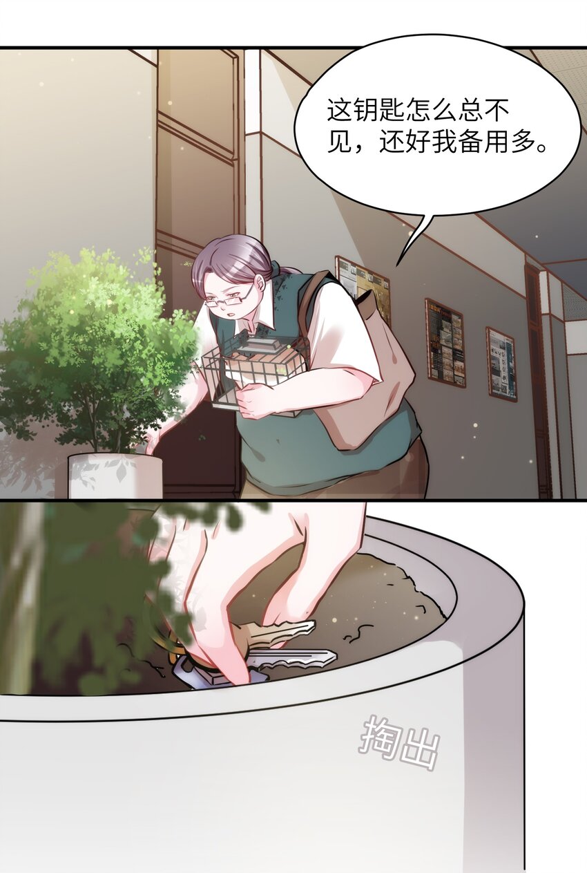 011 “偷卷”误遇杀机4