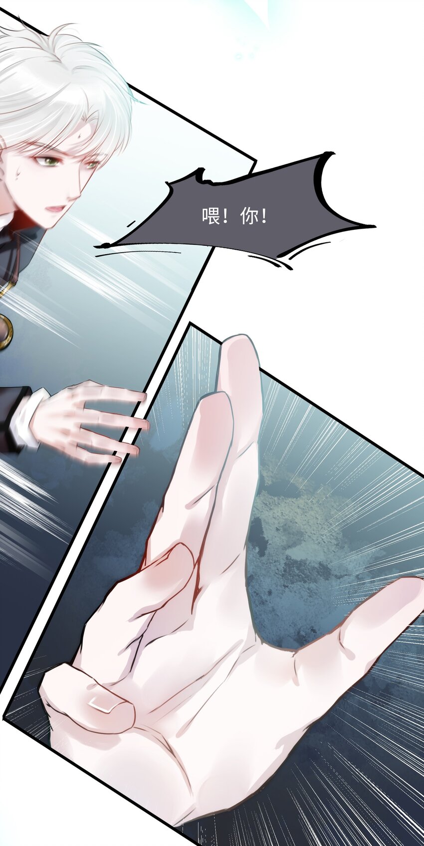 001 突然变成毛绒绒……36