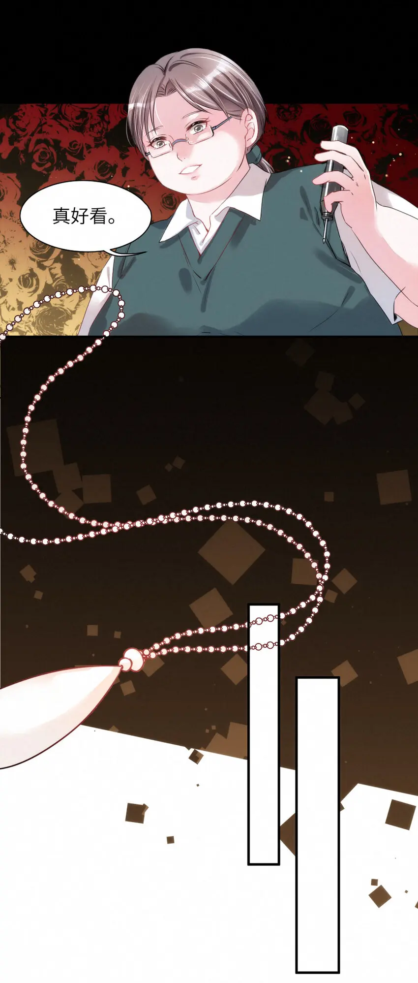 014 什么....死了？！11