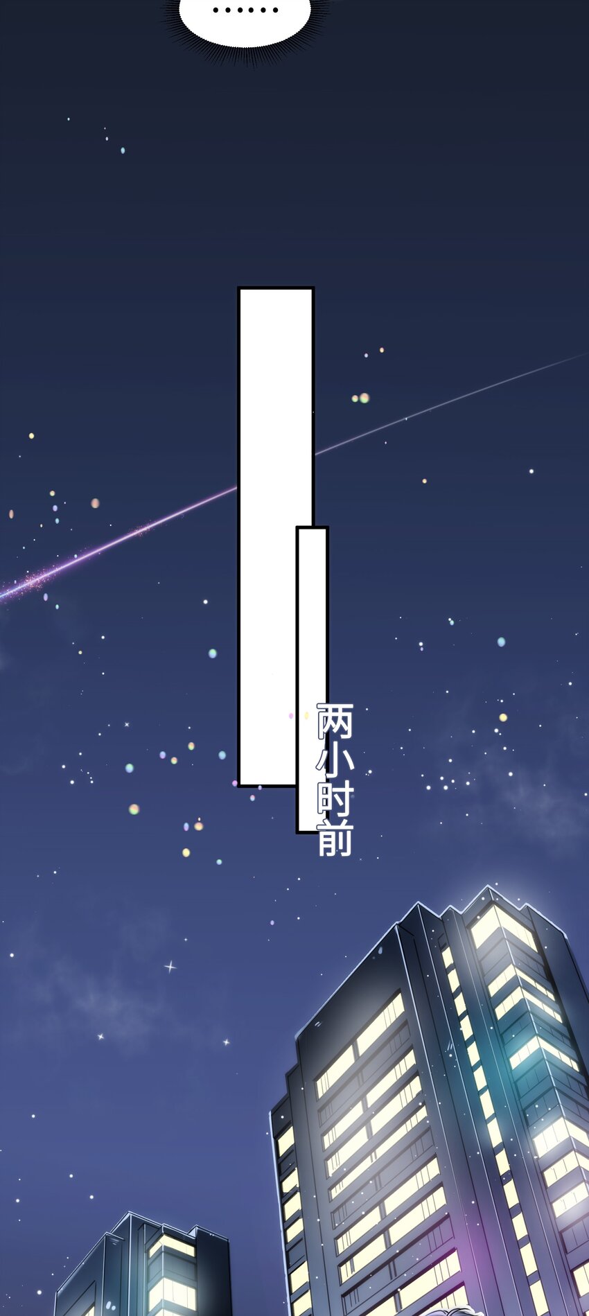 001 突然变成毛绒绒……14