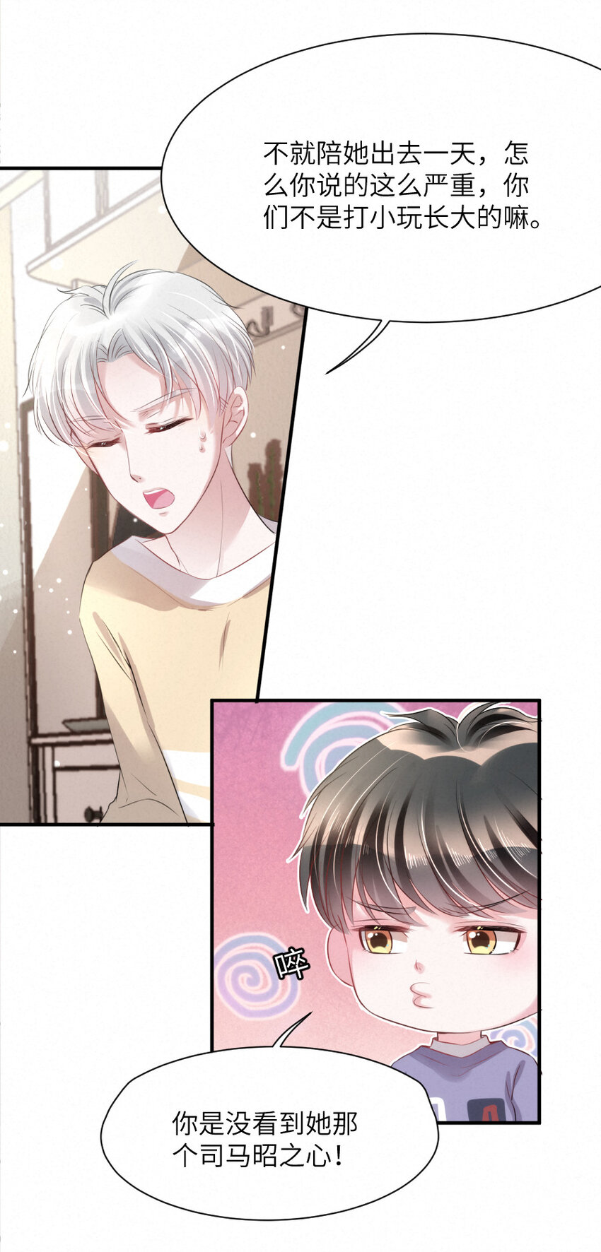 016 柏比，谢谢你19