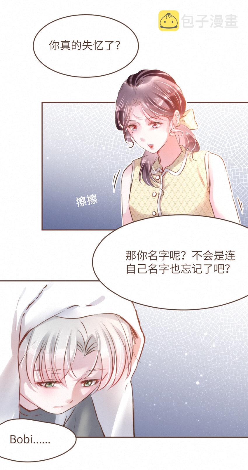 031 得不到......就毁灭！5